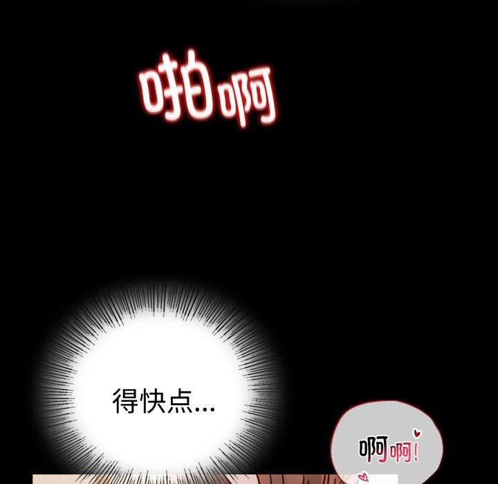 第51话 - 第103.jpg页
