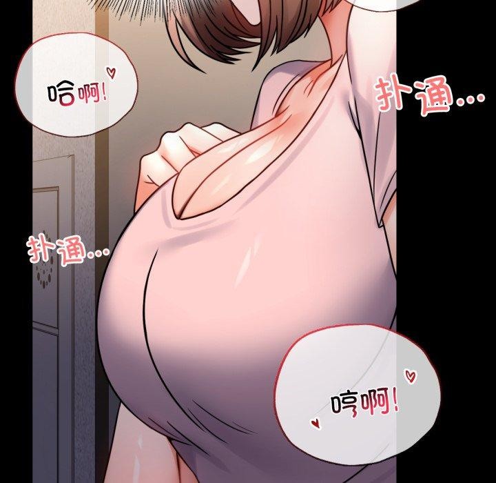 第51话 - 第104.jpg页