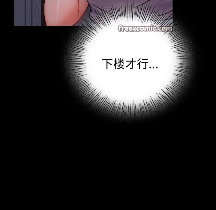 第51话 - 第105.jpg页