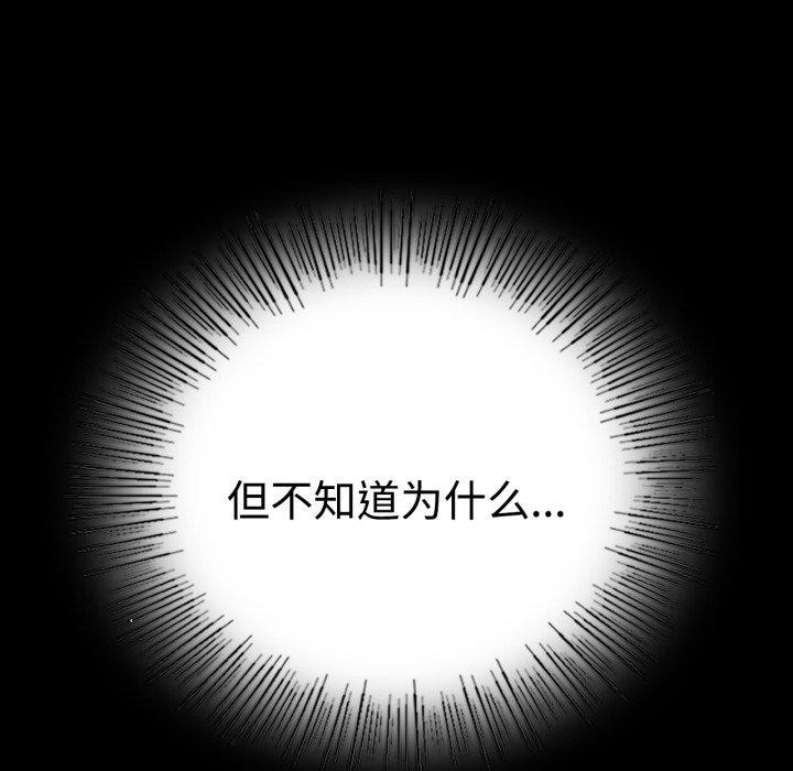 第51话 - 第106.jpg页