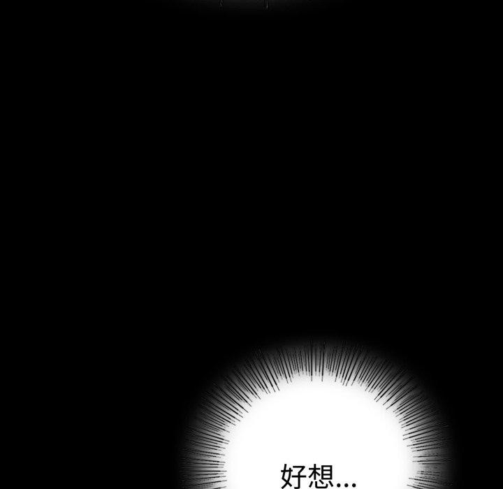 第51话 - 第107.jpg页