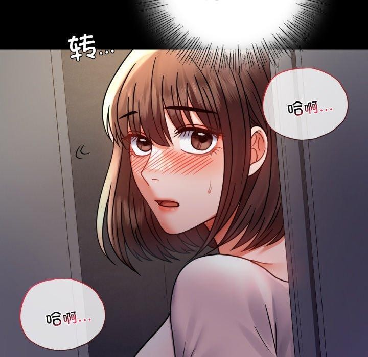 第51话 - 第108.jpg页