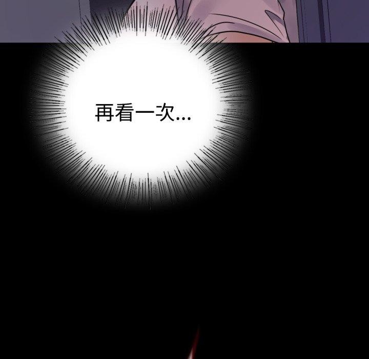 第51话 - 第109.jpg页
