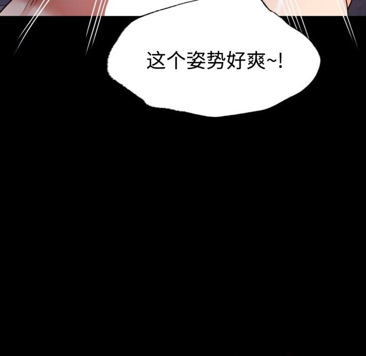 第51话 - 第115.jpg页