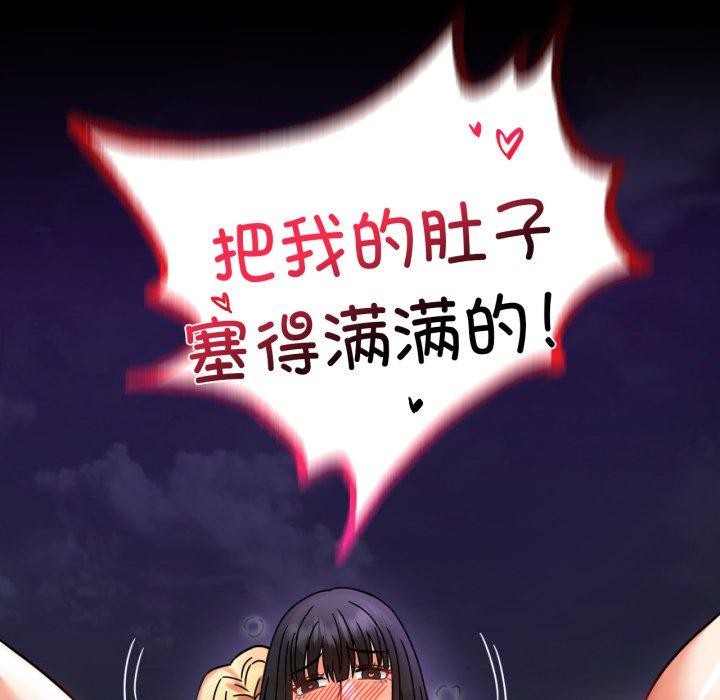 第51话 - 第116.jpg页
