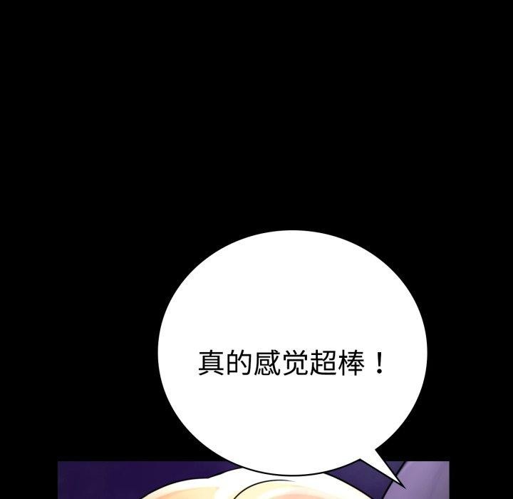 第51话 - 第118.jpg页