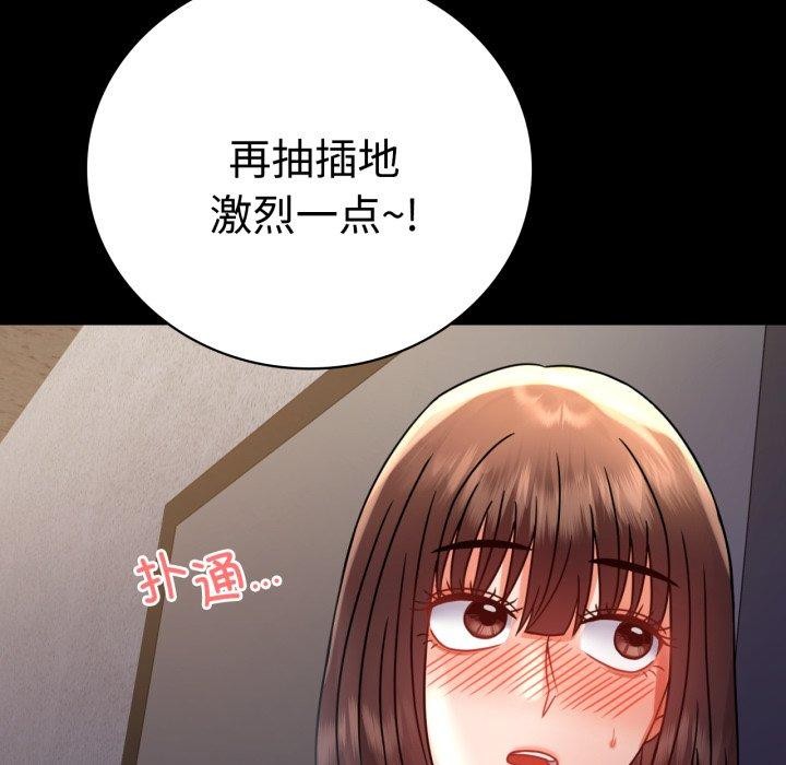 第51话 - 第121.jpg页