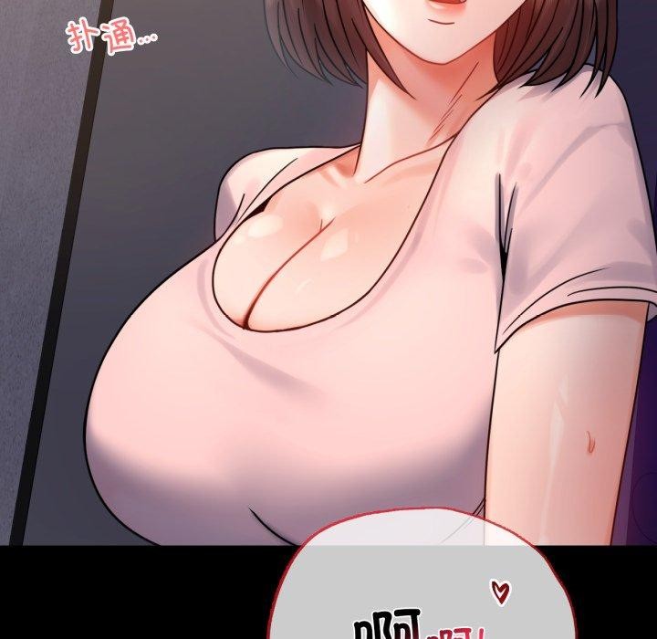 第51话 - 第122.jpg页