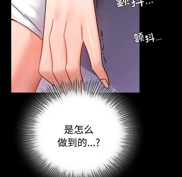第51话 - 第125.jpg页