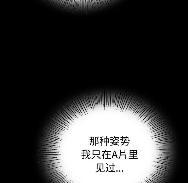 第51话 - 第126.jpg页