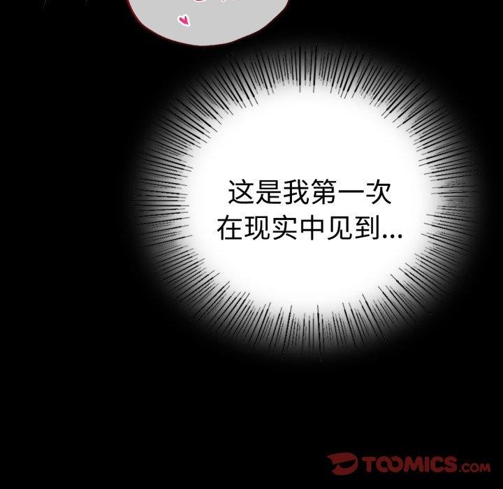 第51话 - 第129.jpg页