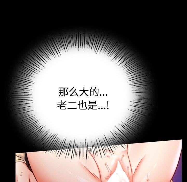 第51话 - 第130.jpg页