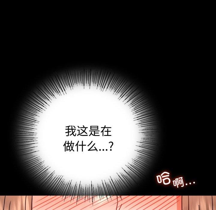 第51话 - 第132.jpg页