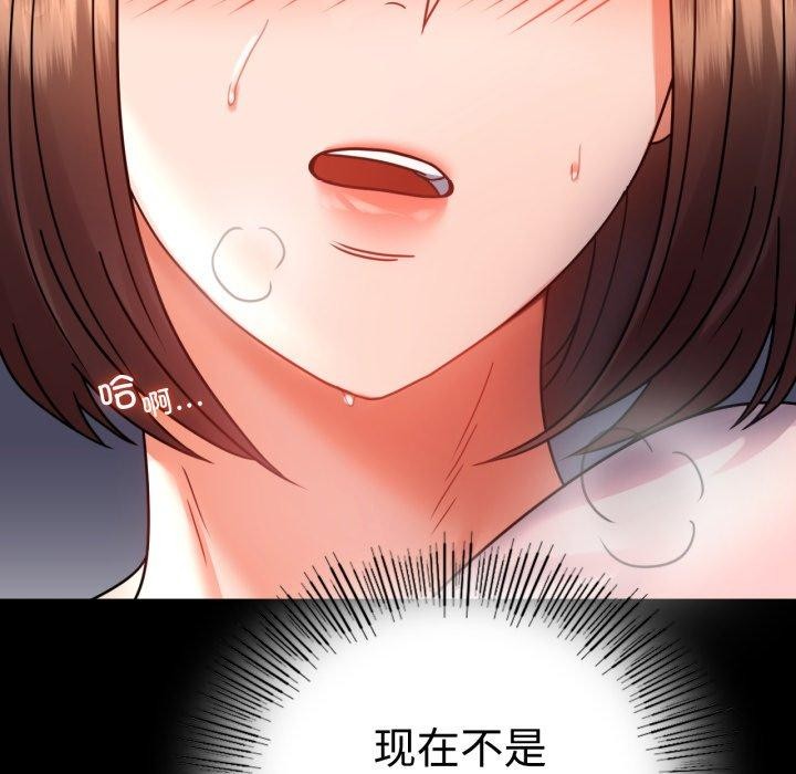 第51话 - 第133.jpg页