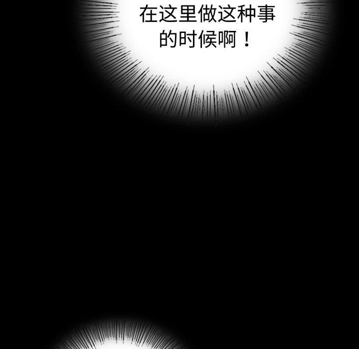 第51话 - 第134.jpg页