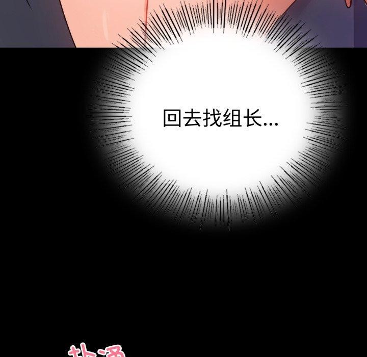 第51话 - 第136.jpg页