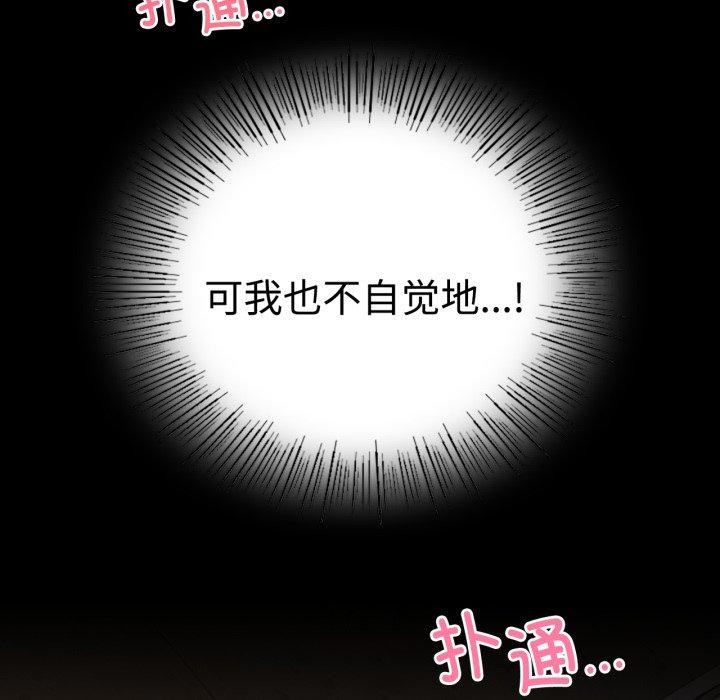 第51话 - 第137.jpg页