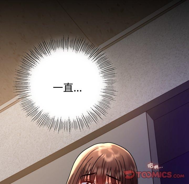 第51话 - 第138.jpg页