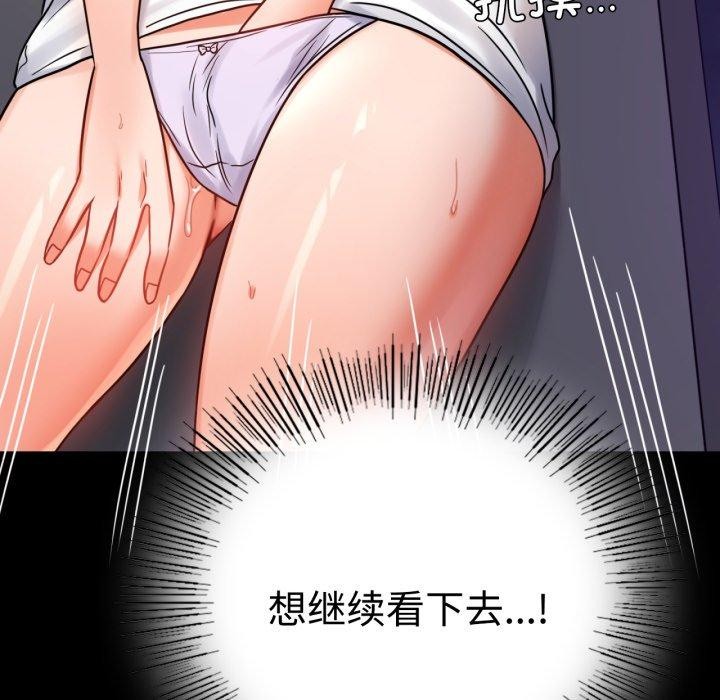第51话 - 第140.jpg页