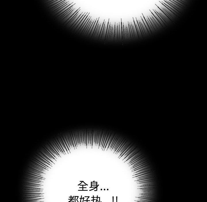 第51话 - 第141.jpg页