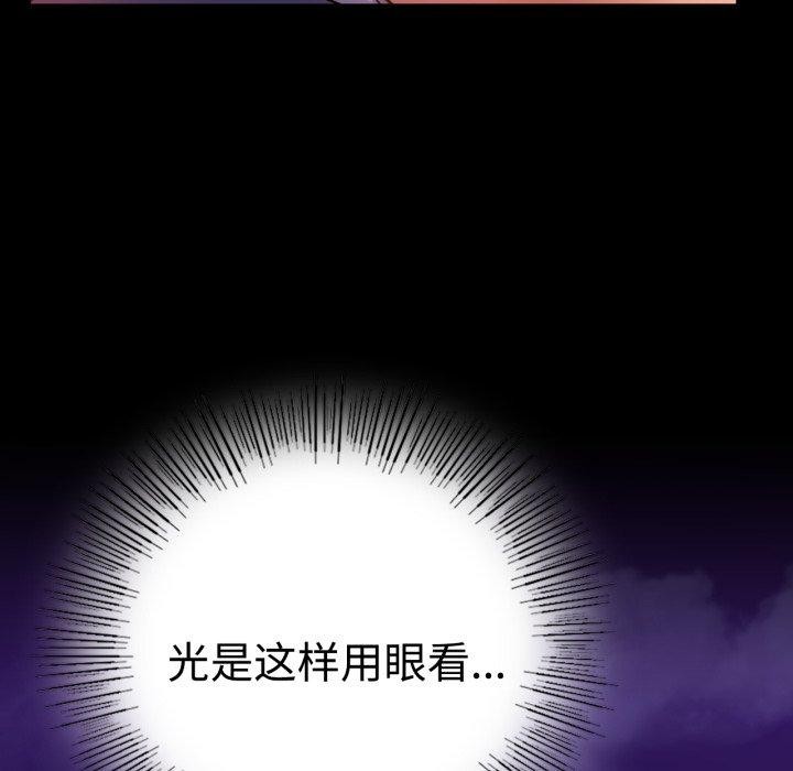 第51话 - 第143.jpg页