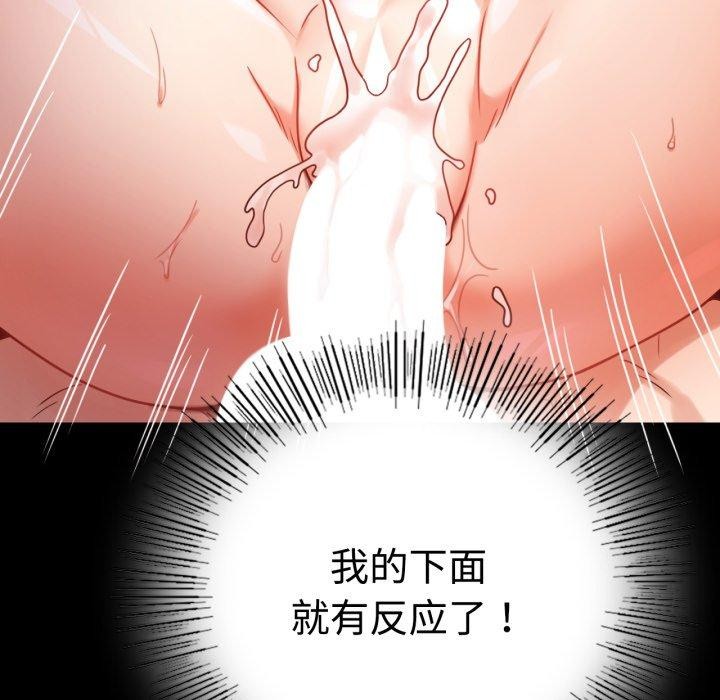 第51话 - 第145.jpg页