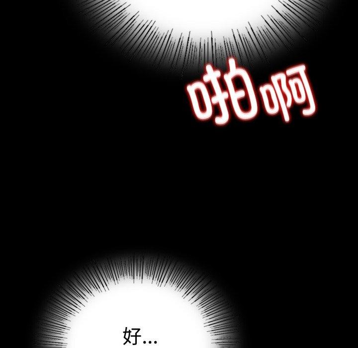 第51话 - 第146.jpg页
