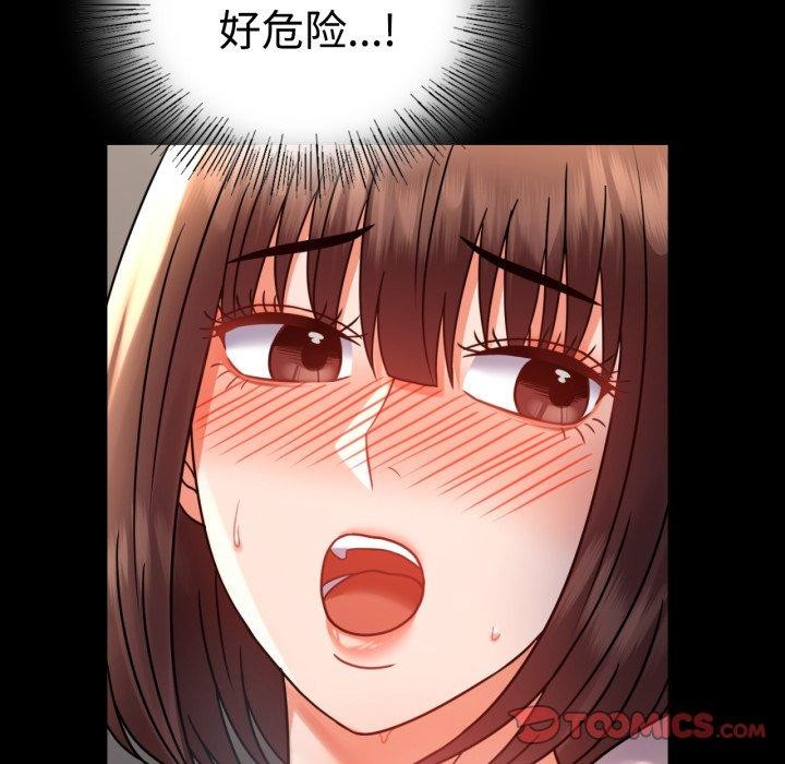 第51话 - 第147.jpg页