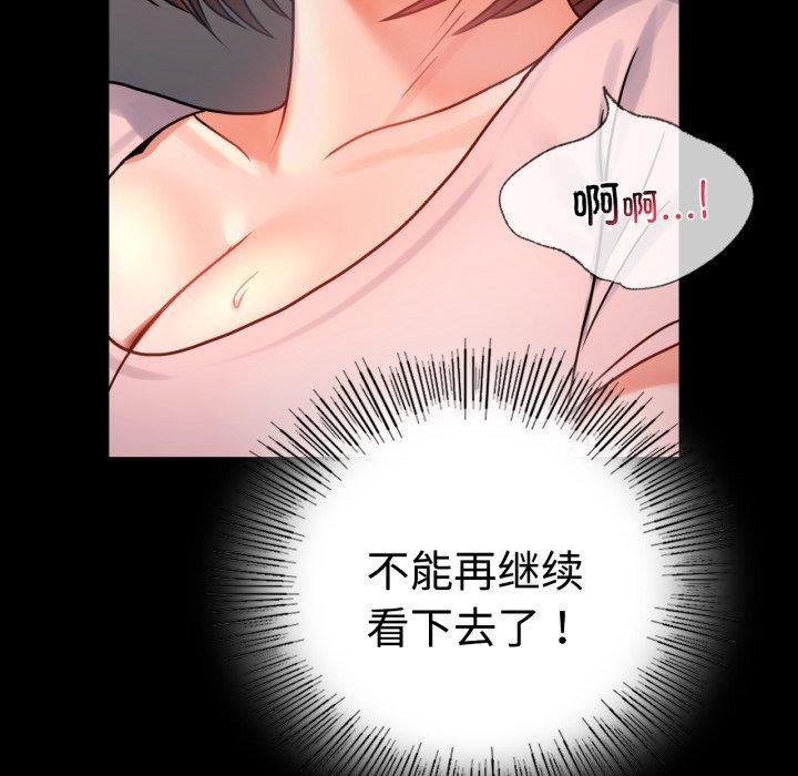 第51话 - 第148.jpg页