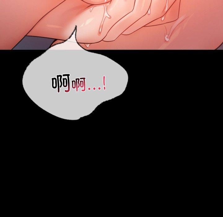 第51话 - 第151.jpg页