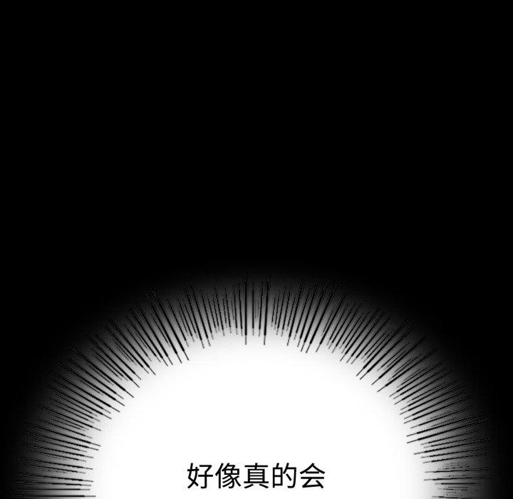 第51话 - 第152.jpg页