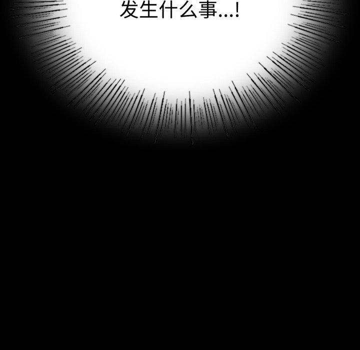 第51话 - 第153.jpg页