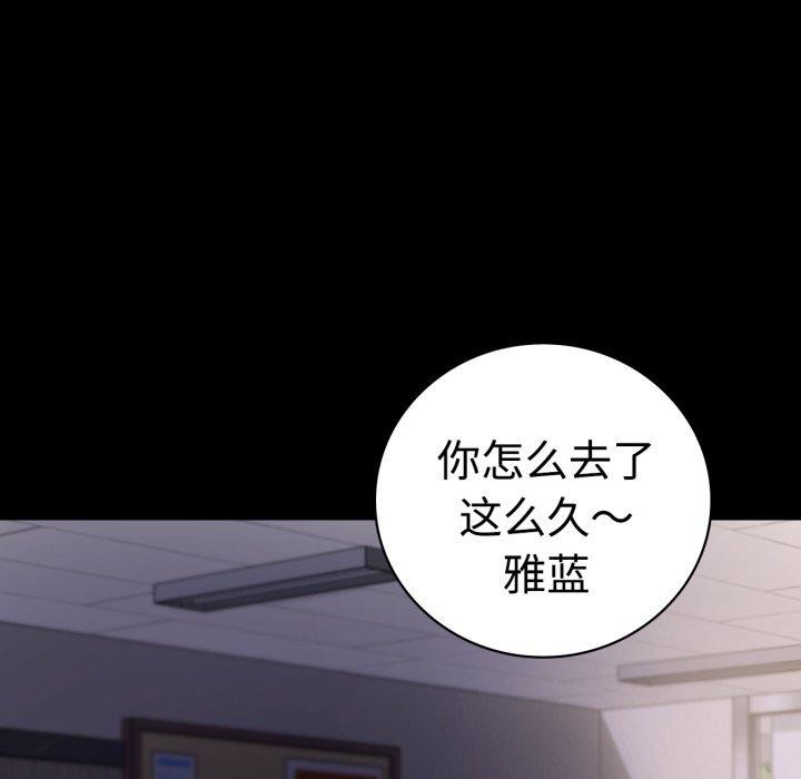 第51话 - 第154.jpg页