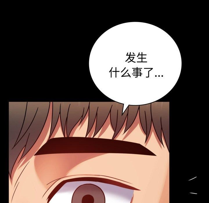 第51话 - 第158.jpg页