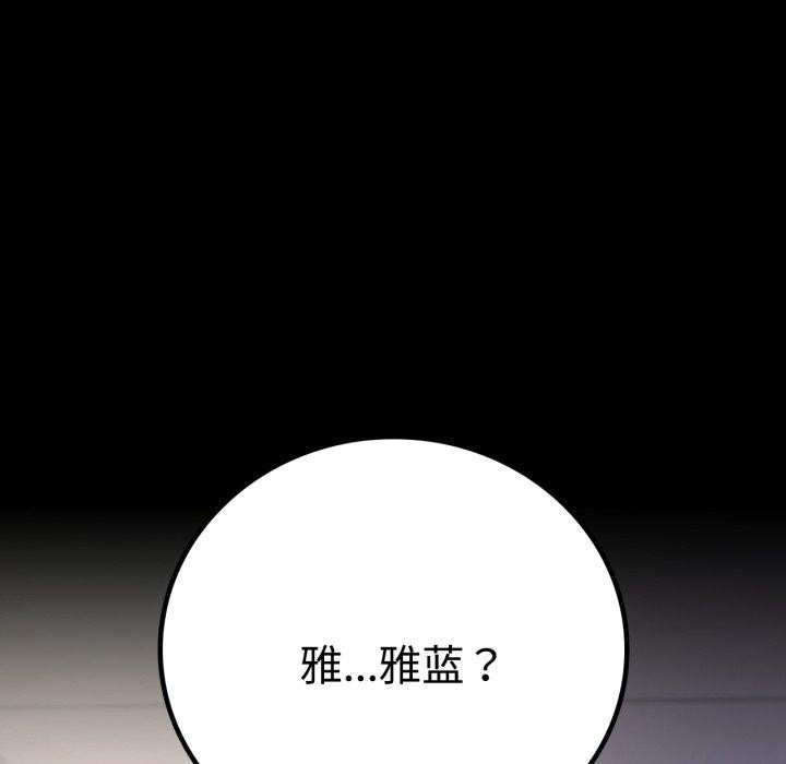 第51话 - 第160.jpg页