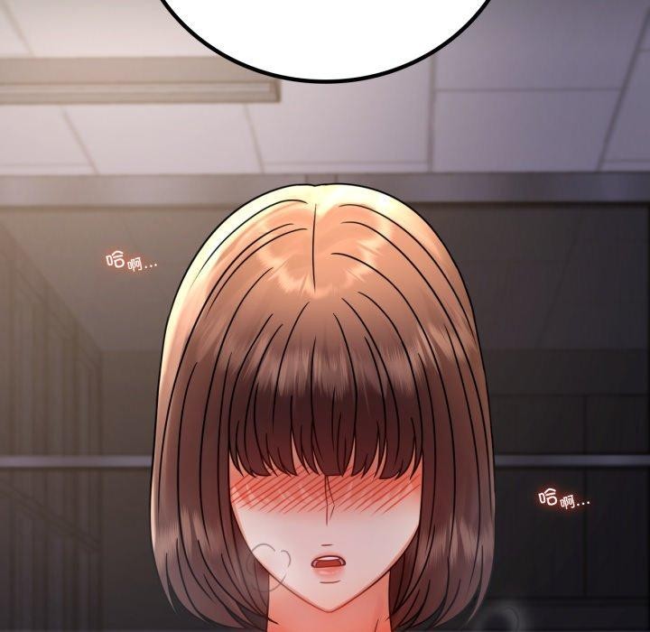 第51话 - 第161.jpg页