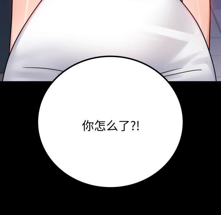 第51话 - 第163.jpg页