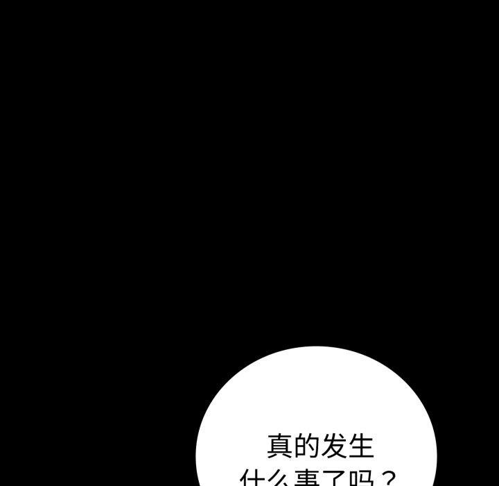 第51话 - 第164.jpg页