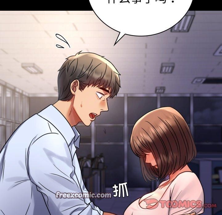 第51话 - 第165.jpg页