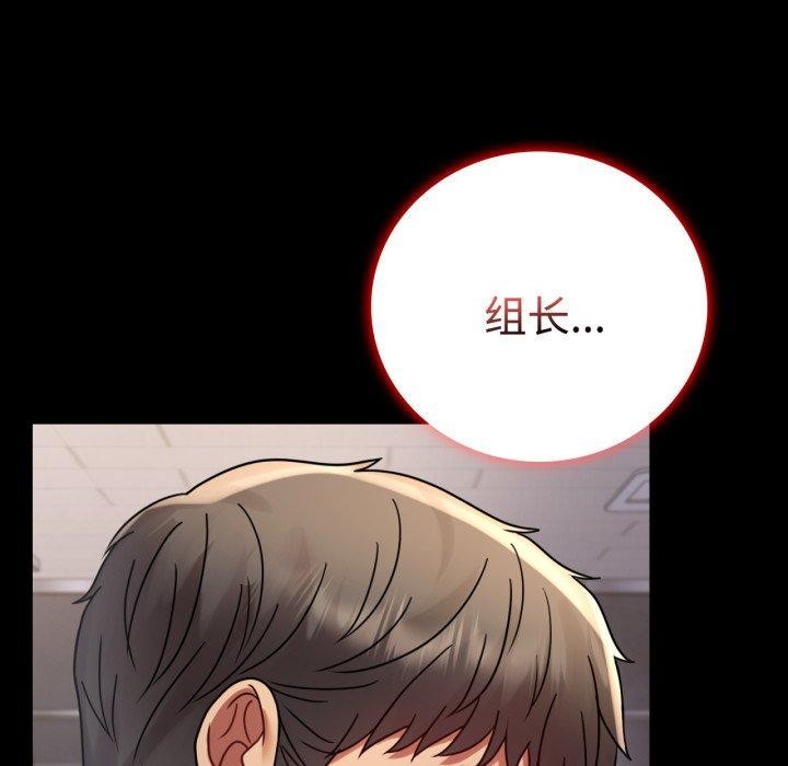 第51话 - 第167.jpg页