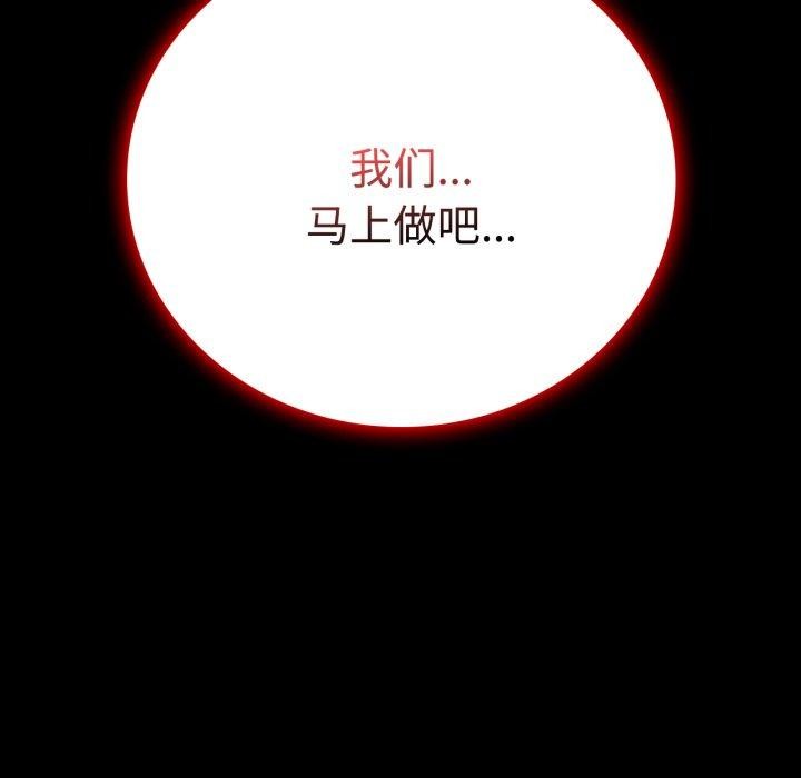 第51话 - 第170.jpg页