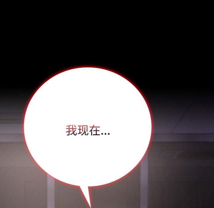 第51话 - 第171.jpg页