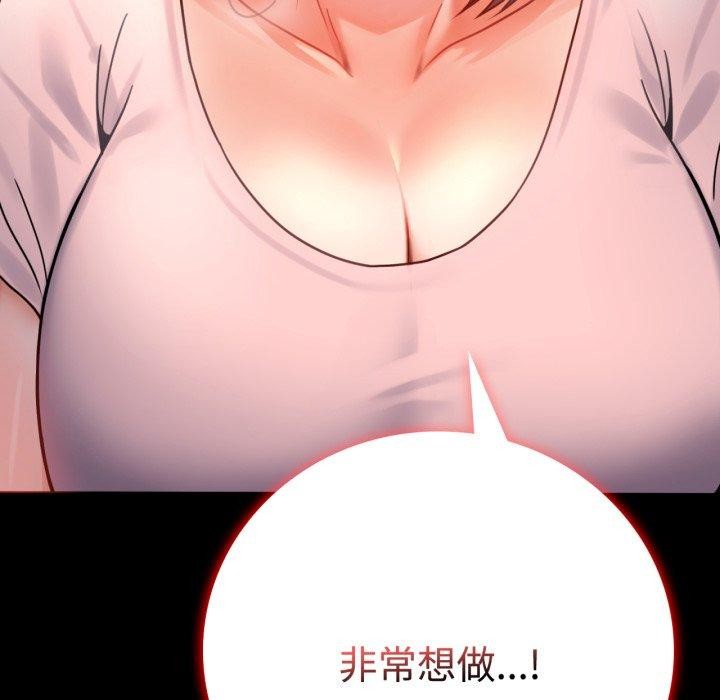 第51话 - 第173.jpg页