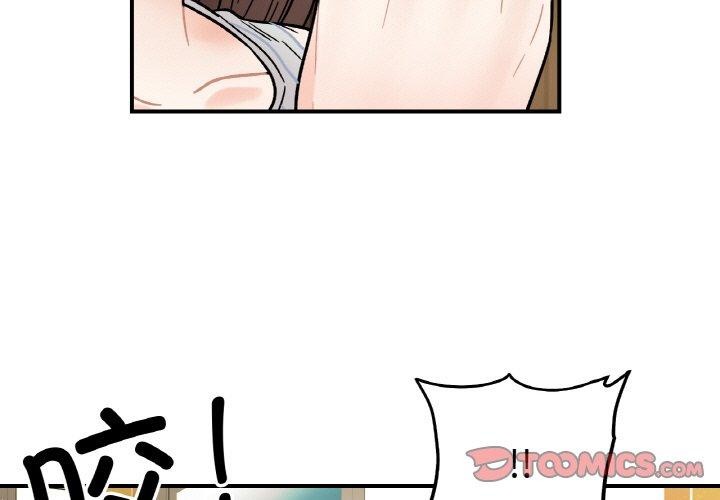 第48话 - 第3.jpg页