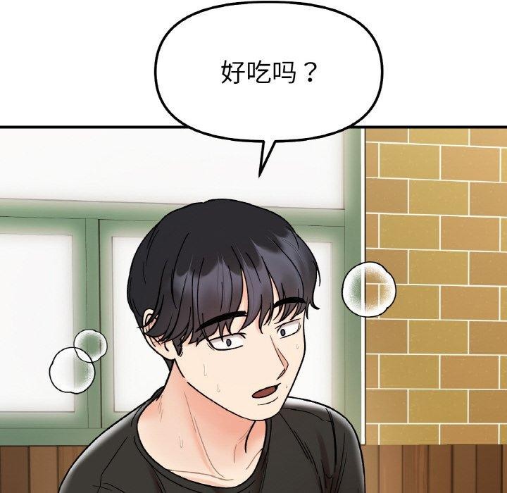第48话 - 第6.jpg页