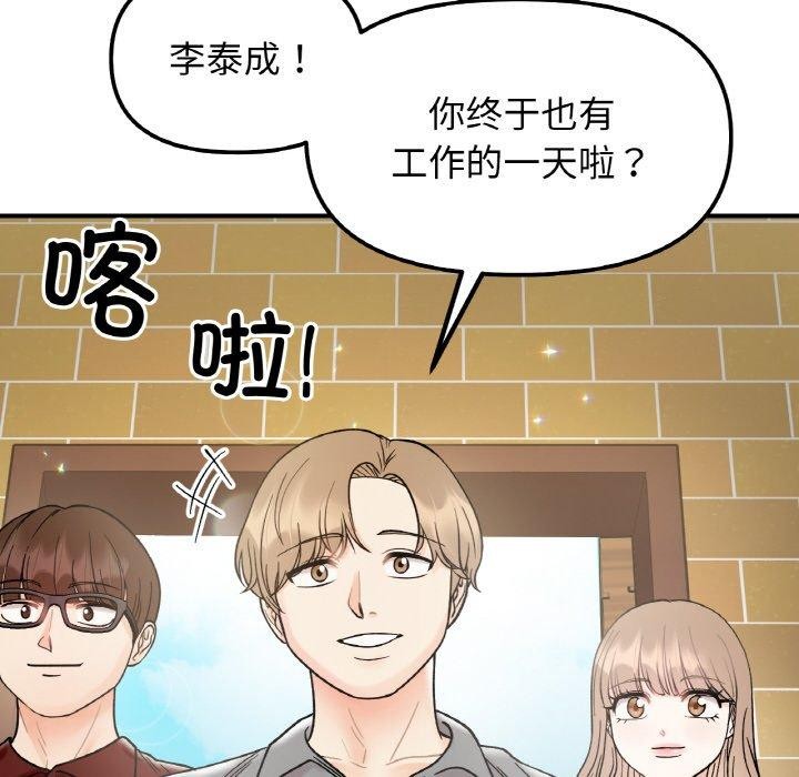 第48话 - 第10.jpg页
