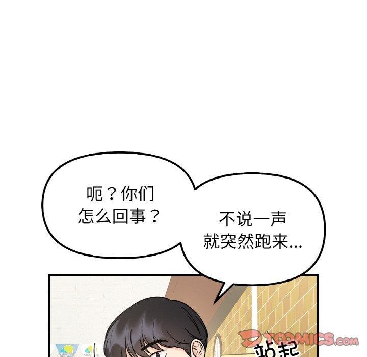 第48话 - 第12.jpg页