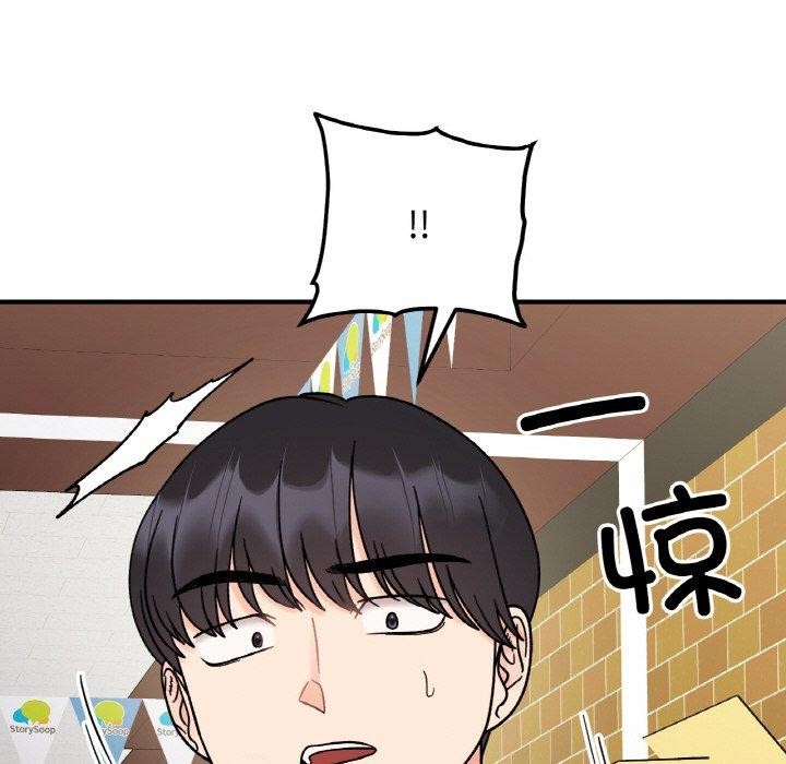 第48话 - 第14.jpg页