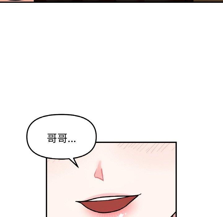 第48话 - 第16.jpg页