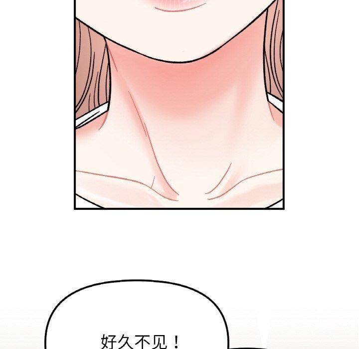 第48话 - 第17.jpg页